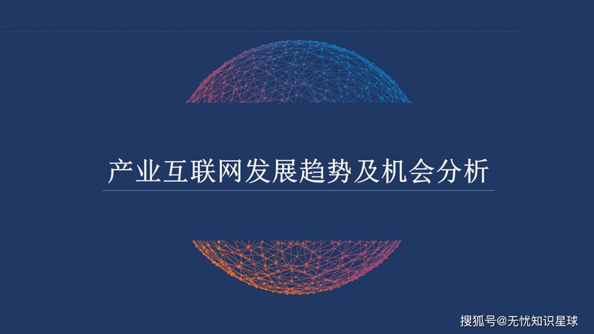 洗礼网络科技